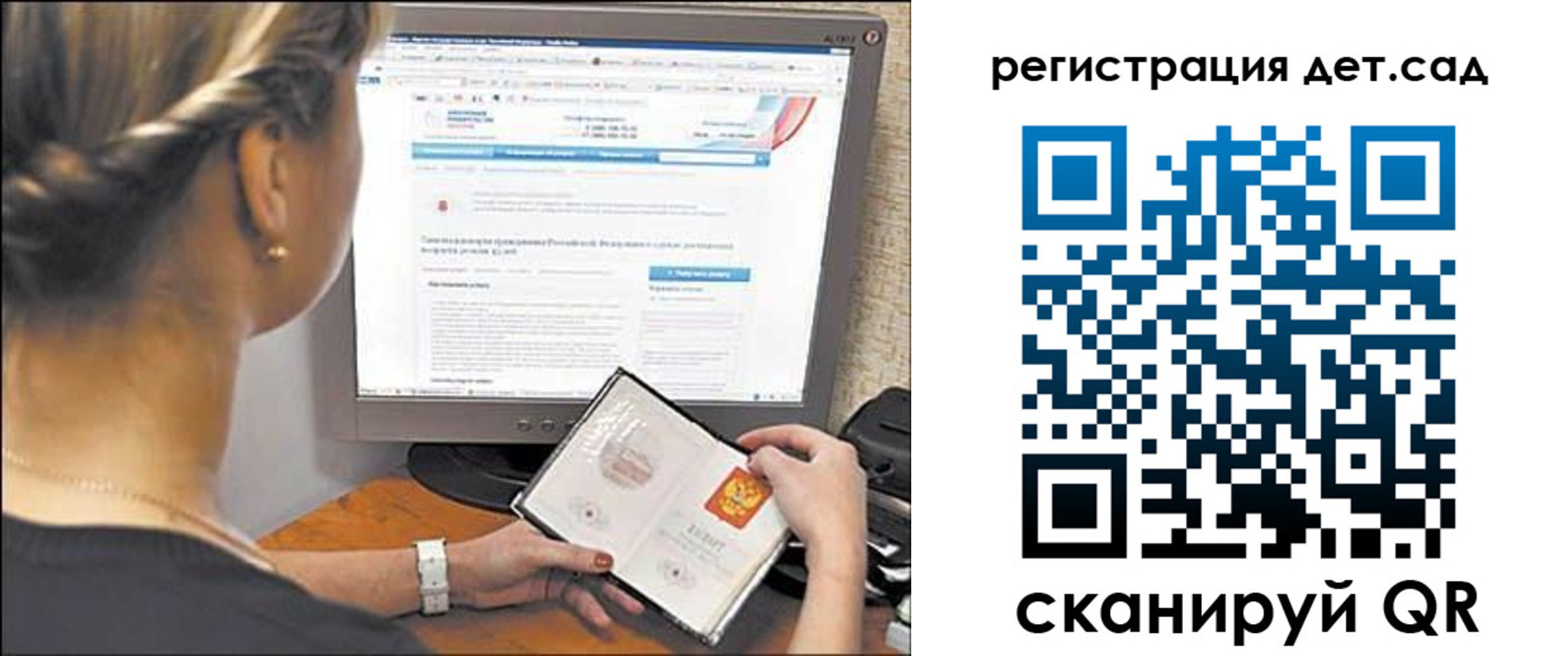 временная прописка в Йошкар-Оле