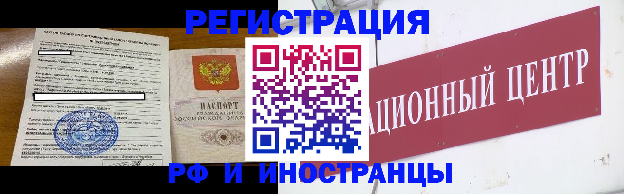 пропишу в квартире в Йошкар-Оле
